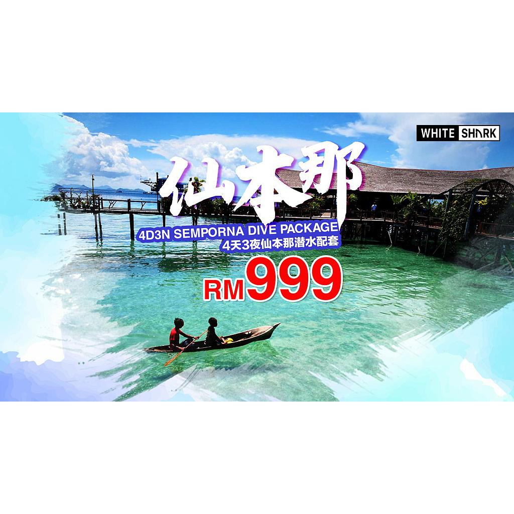 4D3N Semporna Dive Package + 1 extra night complimentary stay RM999